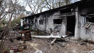 הריסות קיבוץ ניר עוז