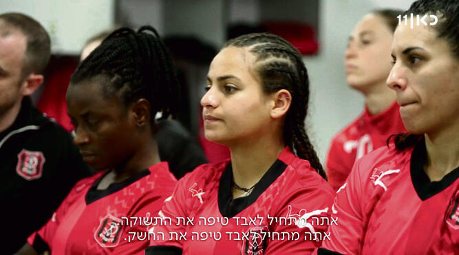 מופת של דו־קיום. מתוך הסדרה yk14307671