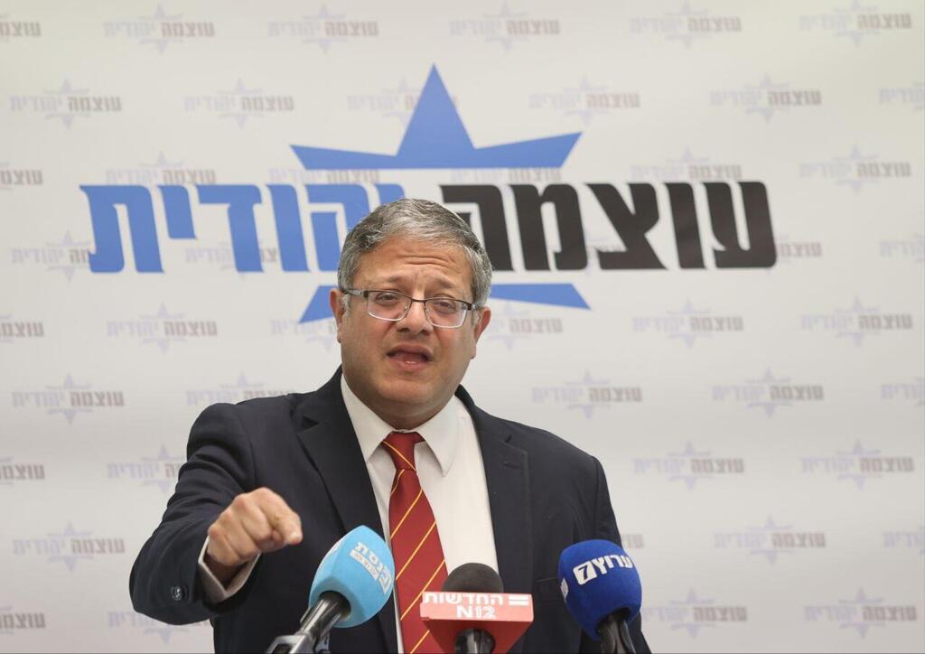 איתמר בן גביר בישיבת סיעת "עוצמה יהודית"