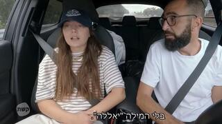 אופיר ואולה, מתוך 