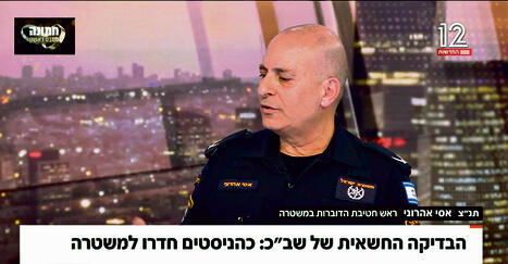 מי צריך לחדור כשיש שטיח אדום. חדשות 12 yk14309569