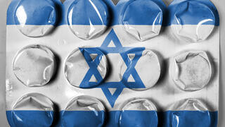 תרופות בישראל