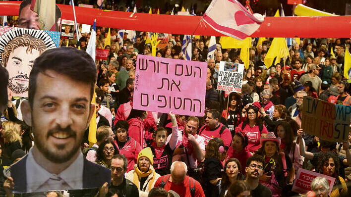 צילום: עמית שאבי yk14310650