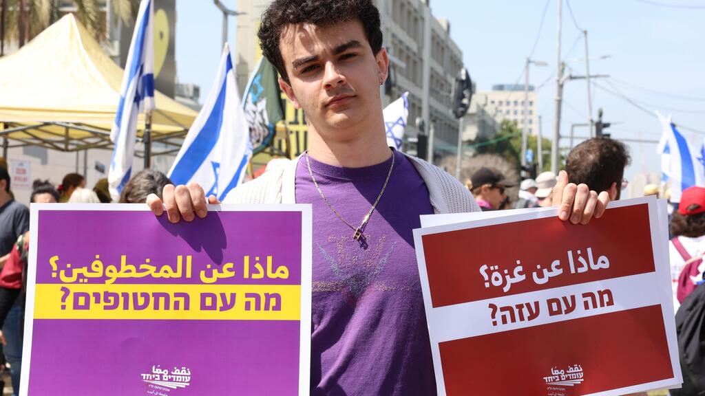 צילום: שאול גולן צעדת מחאה נגד הממשלה מאוניברסיטת תל אביב לרכבת