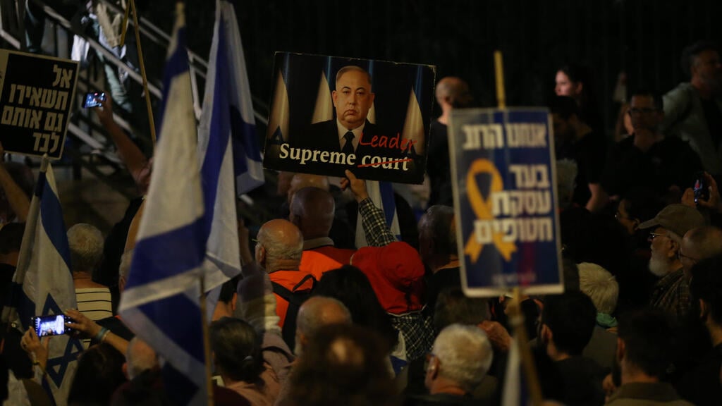 צילום: עמית שאבי צעדת מחאה נגד הממשלה בירושלים