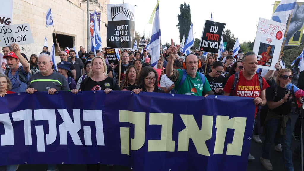 צעדת מחאה נגד הממשלה בירושלים (צילום: עמית שאבי) צעדת מחאה נגד הממשלה בירושלים