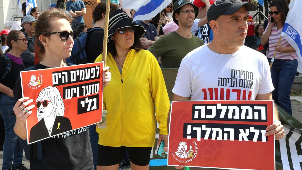 צילום: שאול גולן הפגנה נגד הממשלה באוניברסיטת תל אביב