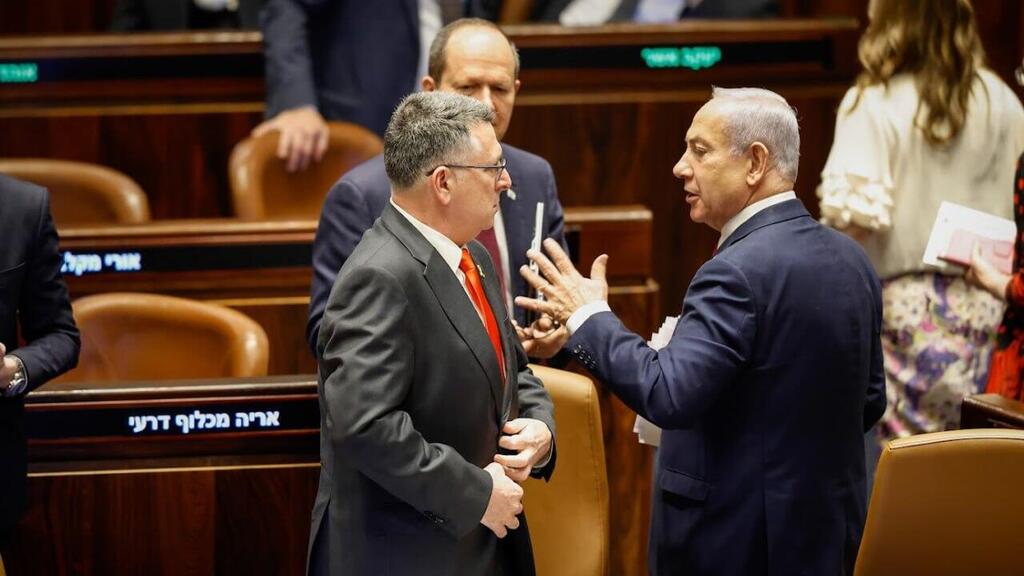 נתניהו, סער וברקת במליאה (צילום: נועם מושקוביץ / דוברות הכנסת) הצבעת חוק יסוד השפיטה במליאת הכנסת
