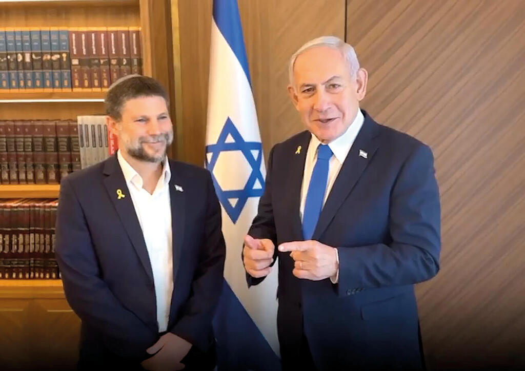 הסרטון של נתניהו וסמוטריץ'. ראש הממשלה לא נראה כה מאושר מאז 7 באוקטובר | צילום: דוברות ראש הממשלה yk14312512