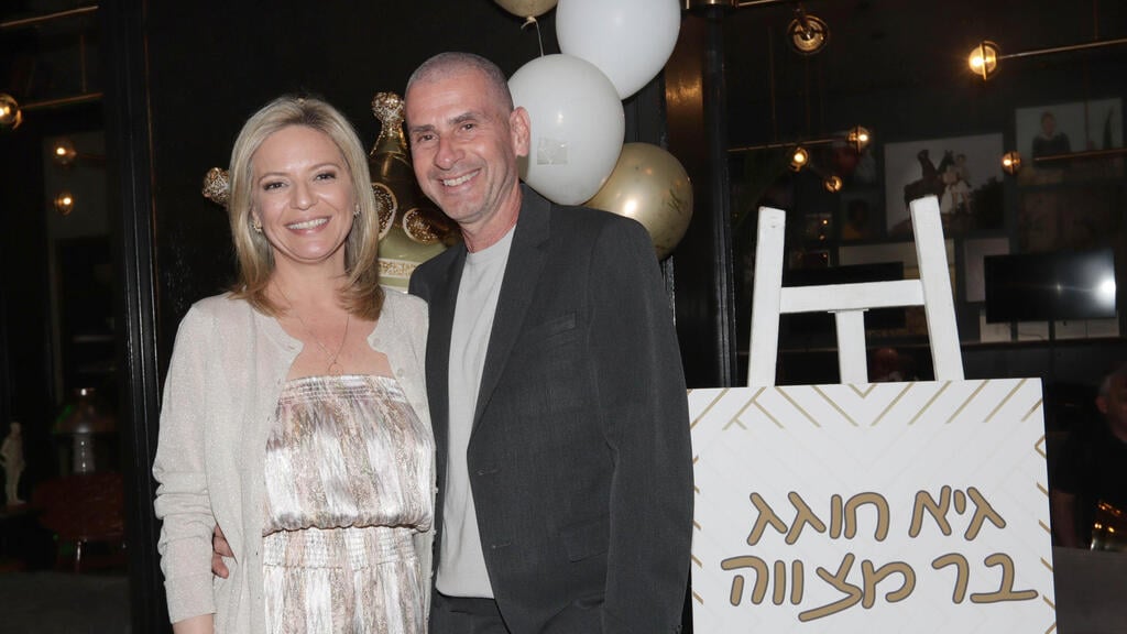 בר מצווה גיא קיציס 