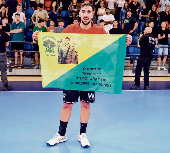 איתי סויסה והמחווה לדקל ז"ל | צילום: הדר ואן קולא / איגוד הכדוריד yk14314370