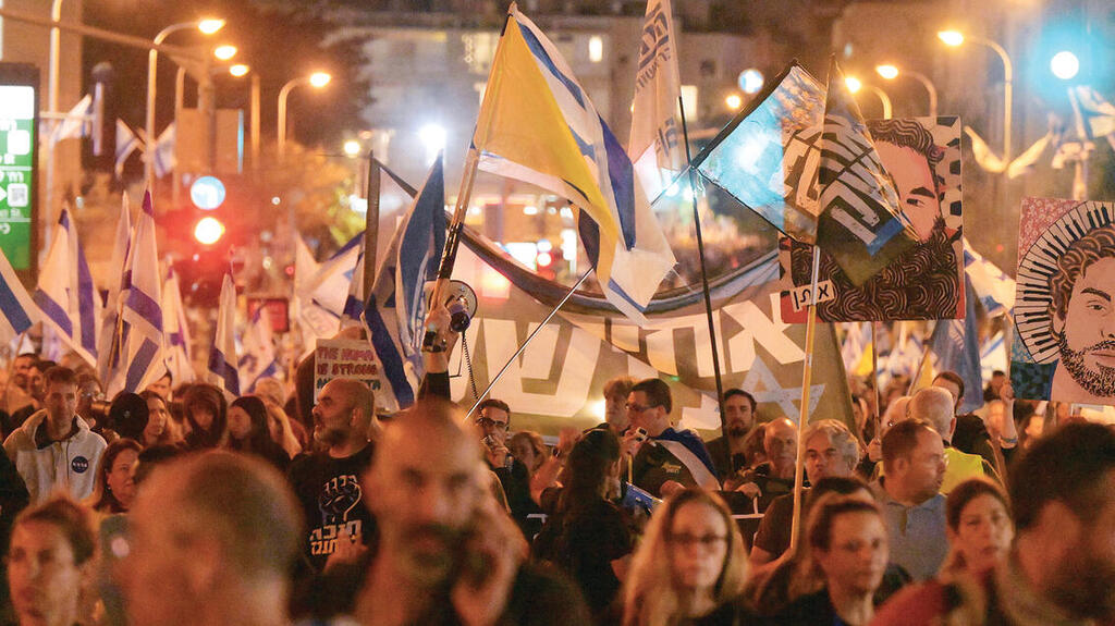 מפגינים בכיכר החטופים בתל אביב (צילום: יובל חן) yk14314583