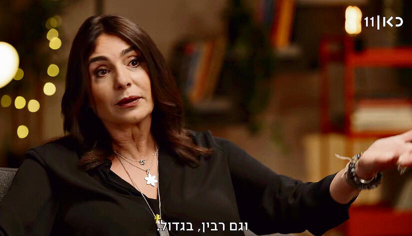 המטוס שלה לא עובר דרך נתב"ג, אלא דרך משפחת נתניהו yk14314586