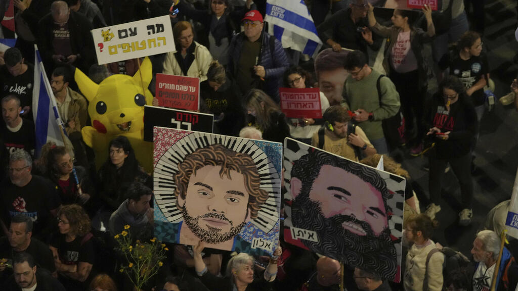 Pikachu-themed protester in Tel Aviv protest (Photo: AP / Maya Alleruzzo) פיקאצ'ו בהפגנה בתל אביב