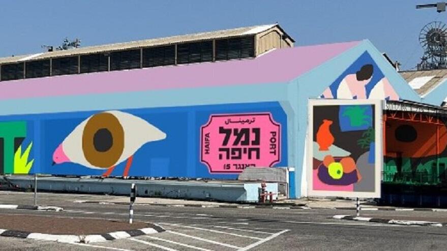 טרמינל ההופעות