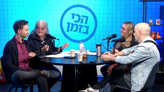 עילי בוטנר, שחר סגל, דליה גוטמן, רועי בר נתן