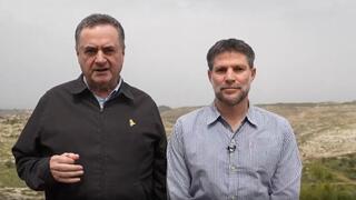 שר הביטחון ישראל כ"ץ ושר האוצר בצלאל סמוטריץ שר הביטחון ישראל כ"ץ ושר האוצר בצלאל סמוטריץ