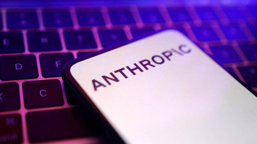 Anthropic (Photo: Reuters) אנת'רופיק - מנסה לקבוע את הקווים האדומים של עצמה