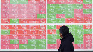 הבורסה בטוקיו. נצבעת באדום