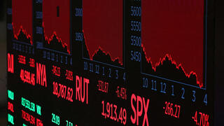 מסכים אדומים בוול סטריט