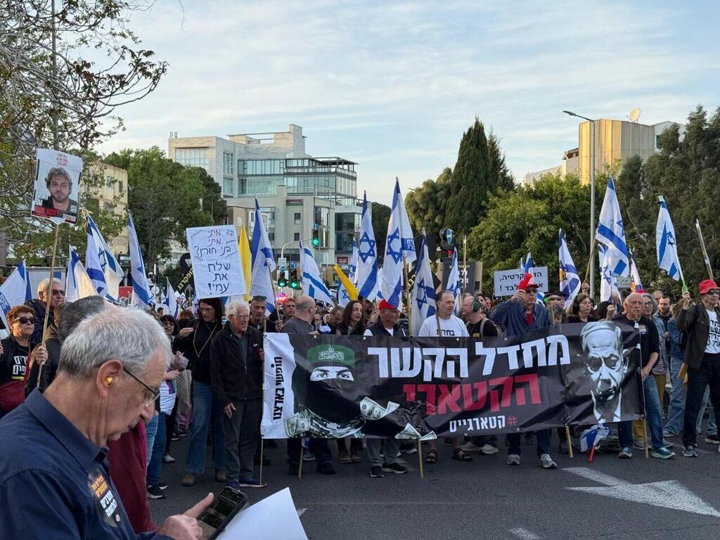 צילום: גיא ברוקמן צעדת מחאה בחיפה