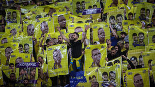 המחווה של אוהדי מכבי ת