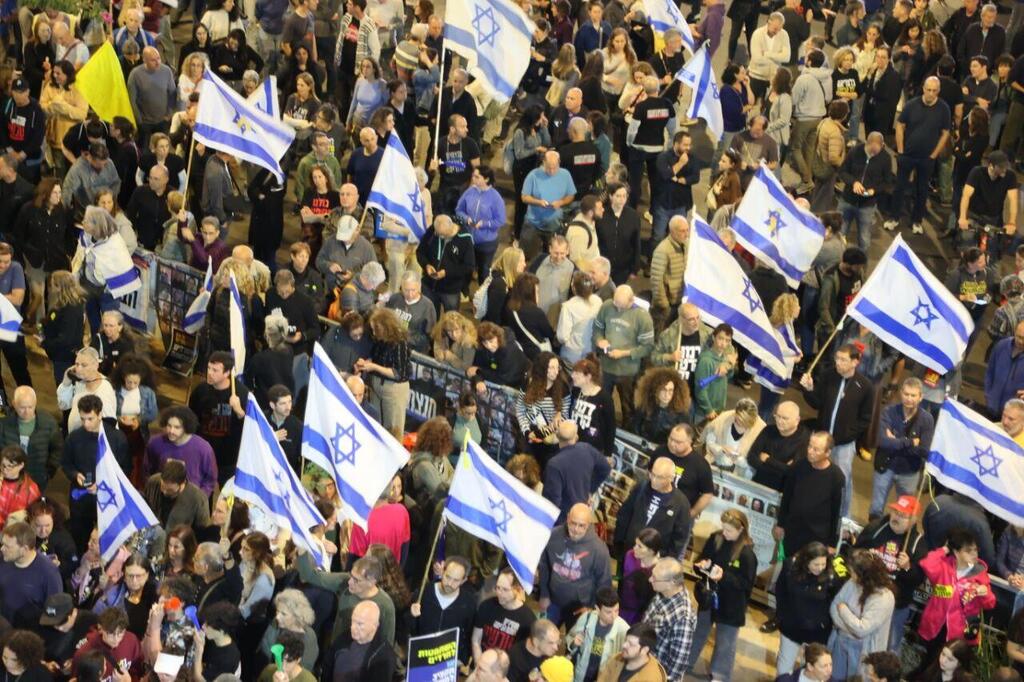 הפגנה בשער בגין בתל אביב (צילום: מוטי קמחי) הפגנה בשער בגין בתל אביב