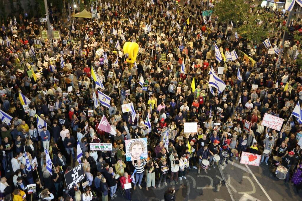 צילום: מוטי קמחי הפגנה בשער בגין בתל אביב