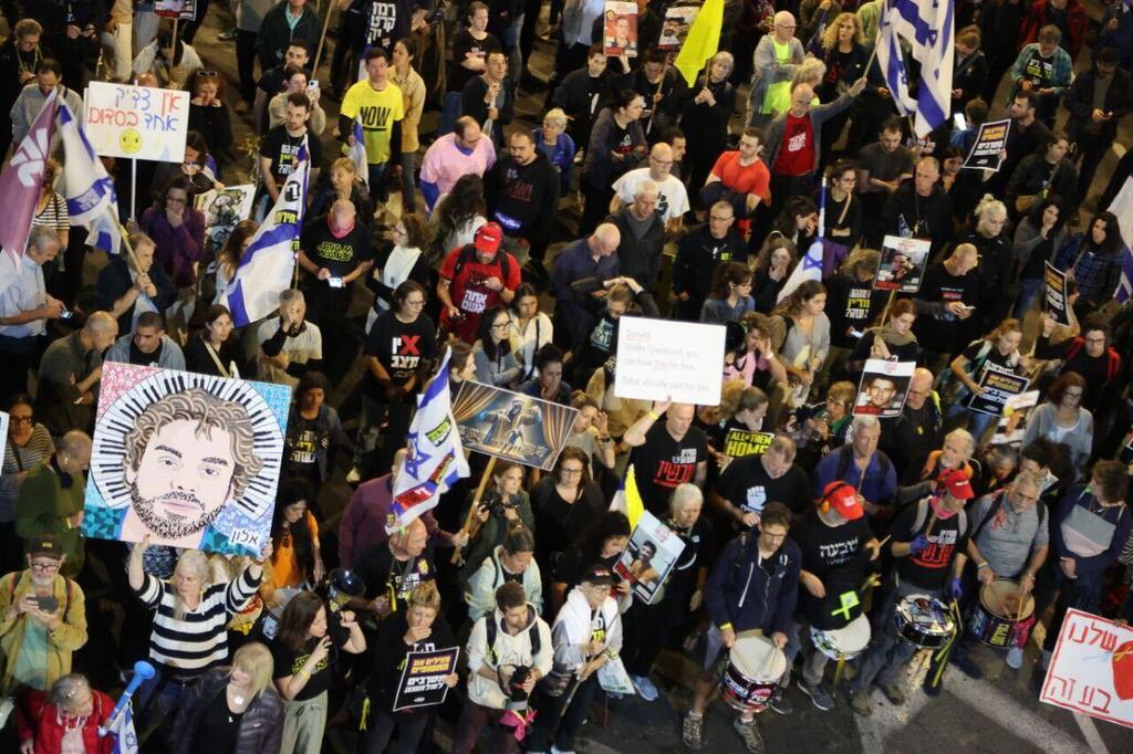 ההפגנה בשער בגין בתל אביב (צילום: מוטי קמחי) הפגנה בשער בגין בתל אביב