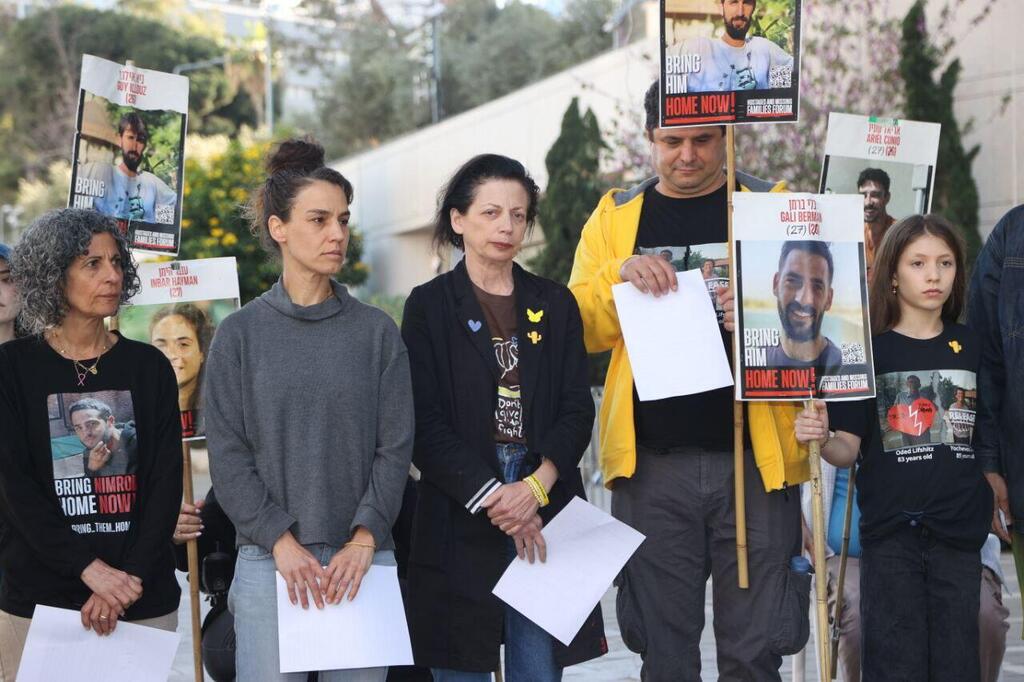 צילום: מוטי קמחי הצהרת משפחות החטופים בשער בגין