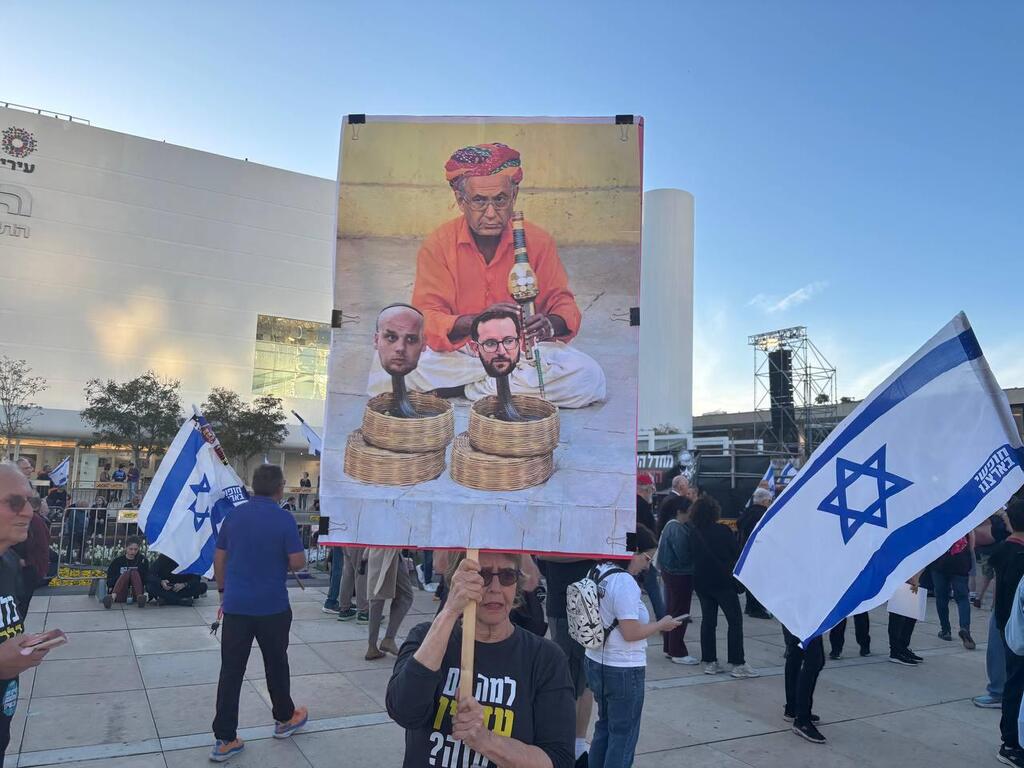 צילום: מאיר תורג'מן עצרת מחאה בכיכר הבימה בתל אביב