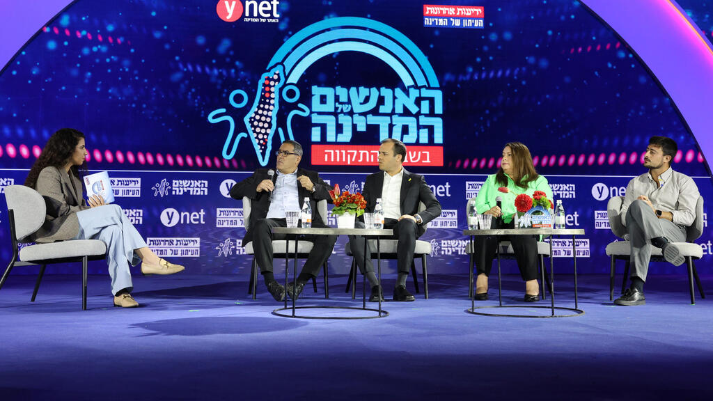 Diaspora antisemitism panel at Ynet's People of Israel conference (Photo: Dana Kopel) ועידת "האנשים של המדינה"