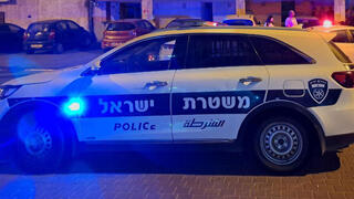 ניידת משטרה 