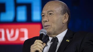 ועידת ועידת