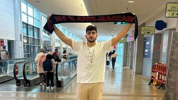 אורין אייטךברג