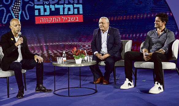 "יש סביבנו אנשים טובים". גדי איזנקוט ואורן סמדג'ה | צילום: גיל נחושתן yk14325803