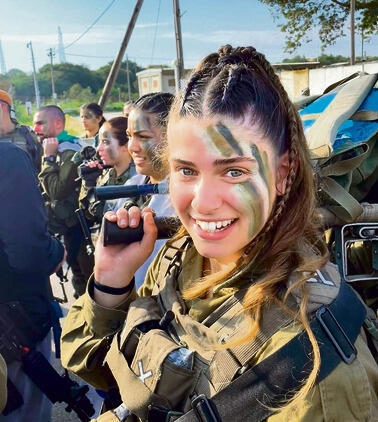 עדן אלון לוי ז"ל yk14326002