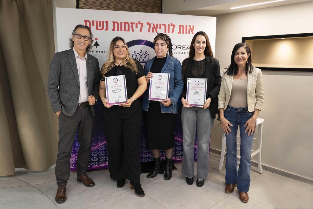צופית גורדון, מנכ״לית עמותת ״יוזמות עתיד״, יעל נוטוב, שרית אמור, שירלי בן -שלום ואלי שגיב מנכ"ל לוריאל ישראל (חן וגשל) אות לוריאל