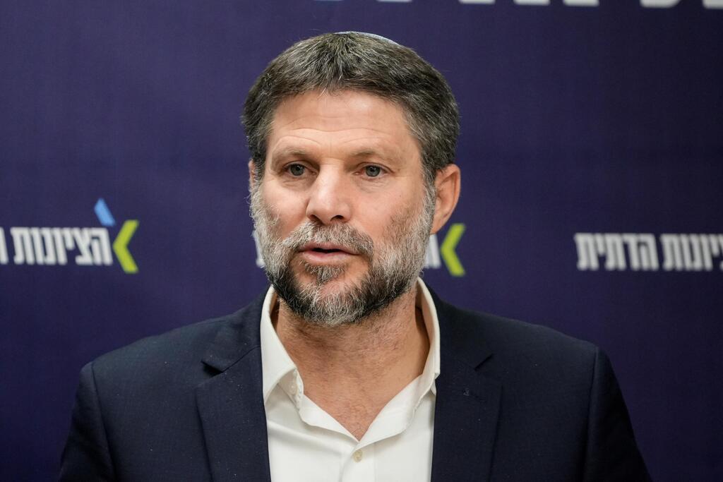 בצלאל סמוטריץ'