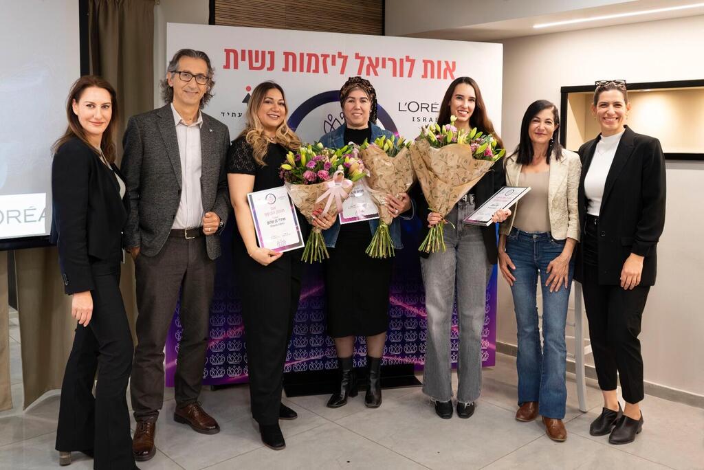 נטע שר סמנכ"לית עמותת "יוזמות עתיד", צופית גורדון, מנכ״לית עמותת ״יוזמות עתיד״, יעל נוטוב, שרית אמור, שירלי בן -שלום, אלי שגיב מנכל לוריאל ישראל ואריאלה יערי סמנכלית התקשורת והקיימות בלוריאל ישראל (חן וגשל) אות לוריאל