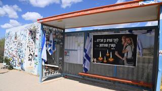 רעים מערב - סיור במיגוניות המוות