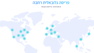 omc cloud - פתרונות ענן מתקדמים