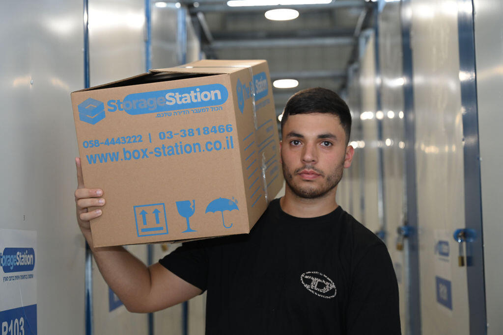 ארגזים למעבר דירה