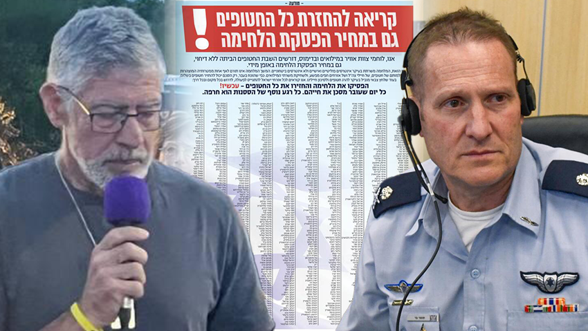 Maj. Gen. (res.) Nimrod Shefer is one of the initiators of the letter; Israeli Air Force Commander Tomer Bar (Photos: IDF Spokesperson, Eitan Glickman) כ-אלף לוחמי אוויר במילואים חתמו על תצהיר להחזרת החטופים גם במחיר הפסקת הלחימה