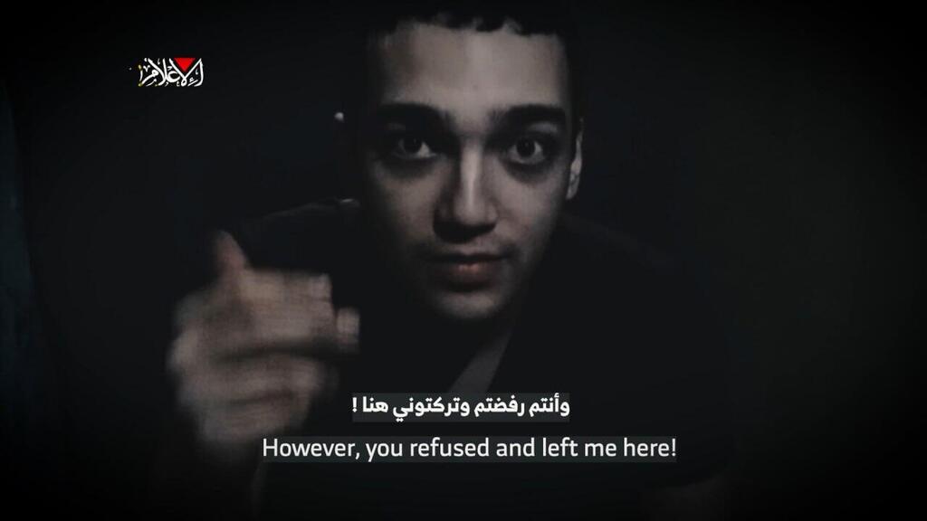 הסרטון של החטוף עידן אלכסנדר שפרסם ארגון טרור חמאס הסרטון של החטוף עידן אלכסנדר שפרסם ארגון טרור חמאס