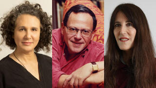 צרויה שלו, מנחם פרי ודניאלה לונדון דקל