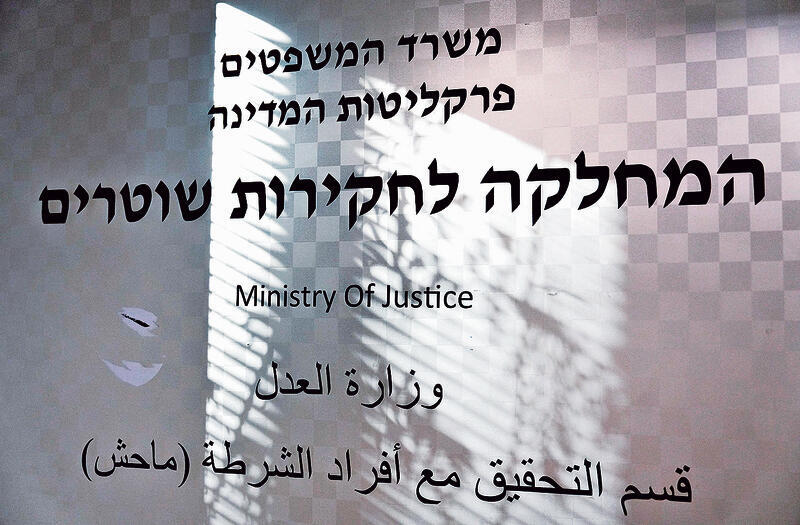 צילום: שלו שלום yk14333838