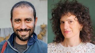 שיראל ספרא והילי לב גרינפלד