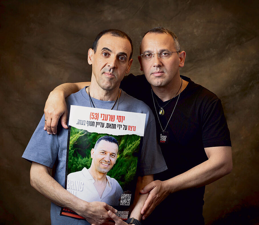 שרון ואלי שרעבי עם תמונת האח יוסי שנרצח. החברים של אלי גייסו יותר מ־ 3 מיליון שקל | צילום: אביגיל עוזי yk14336567