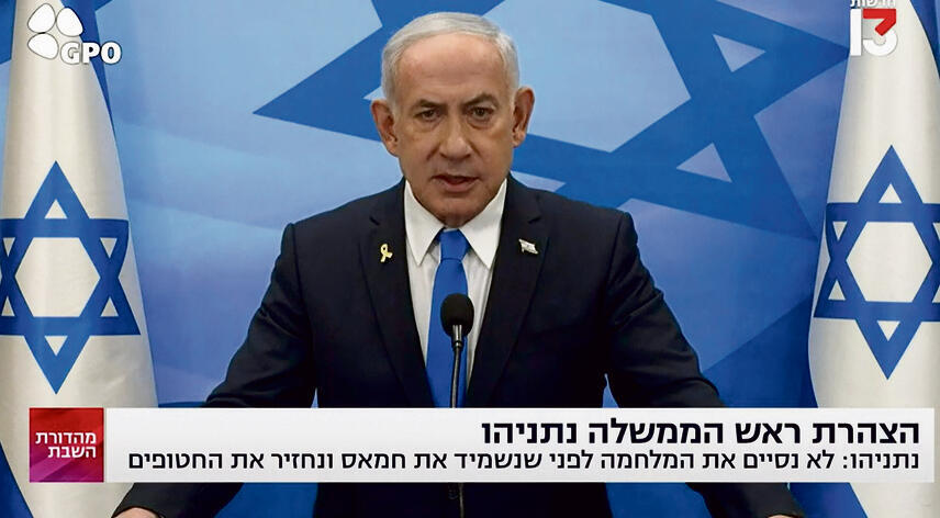 דברים שלא אמר: כולם חוזרים הביתה עכשיו yk14338874